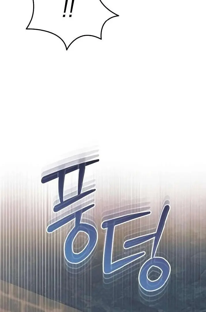 Read Vengeance Named Love PT Manga Online