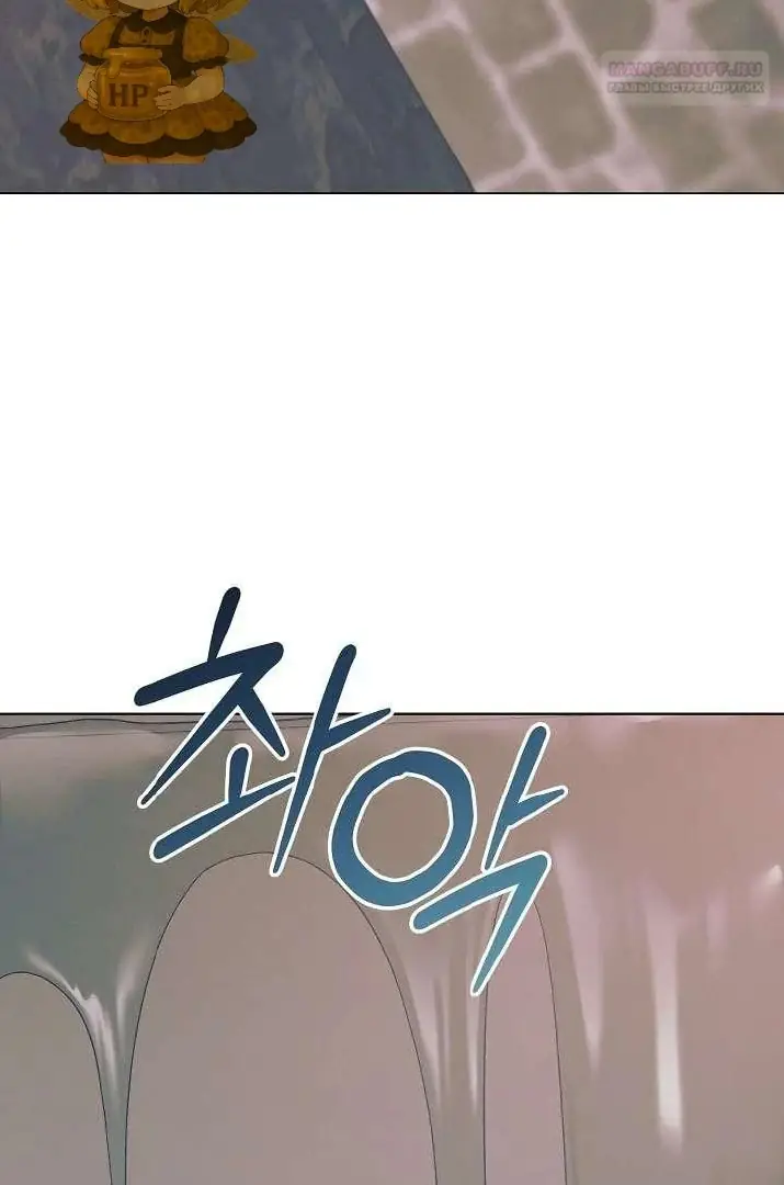 Read Vengeance Named Love PT Manga Online