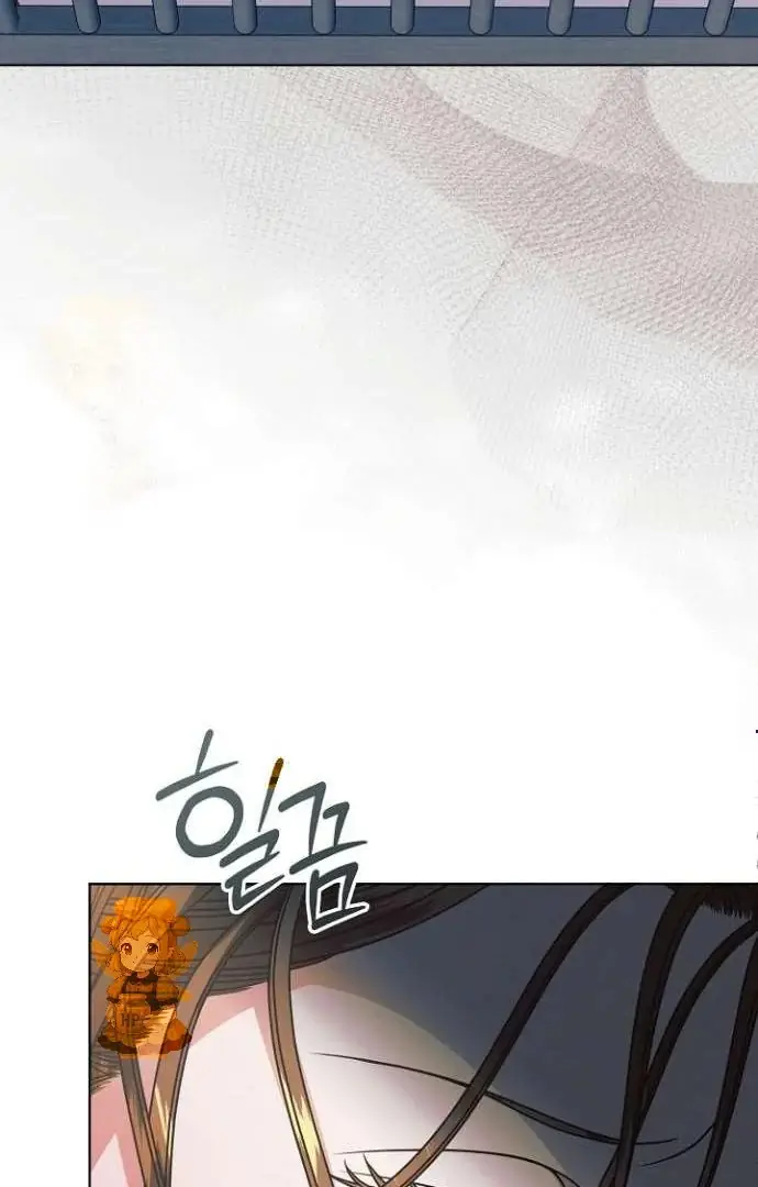 Read Vengeance Named Love PT Manga Online