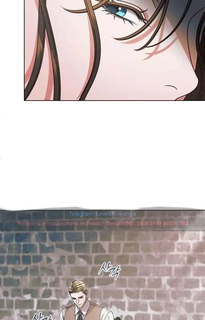 Read Vengeance Named Love PT Manga Online