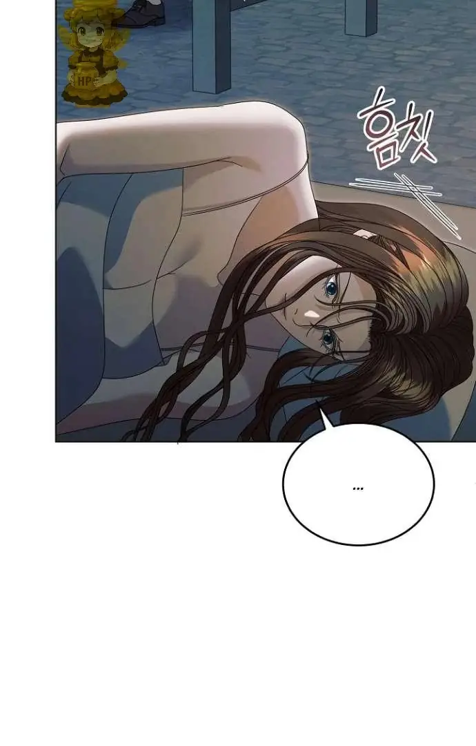 Read Vengeance Named Love PT Manga Online