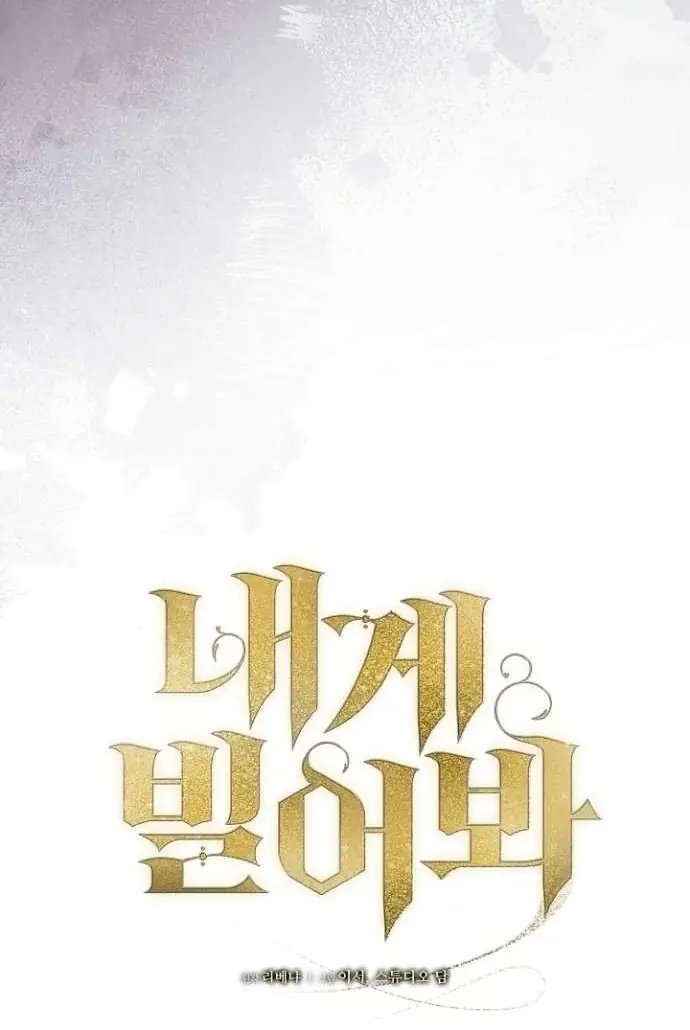 Read Vengeance Named Love PT Manga Online