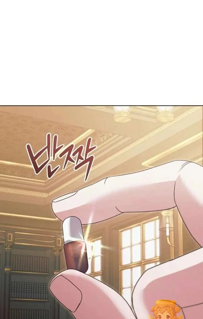 Read Vengeance Named Love PT Manga Online