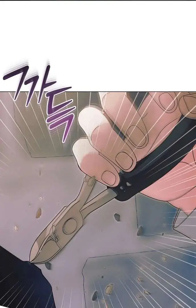 Read Vengeance Named Love PT Manga Online