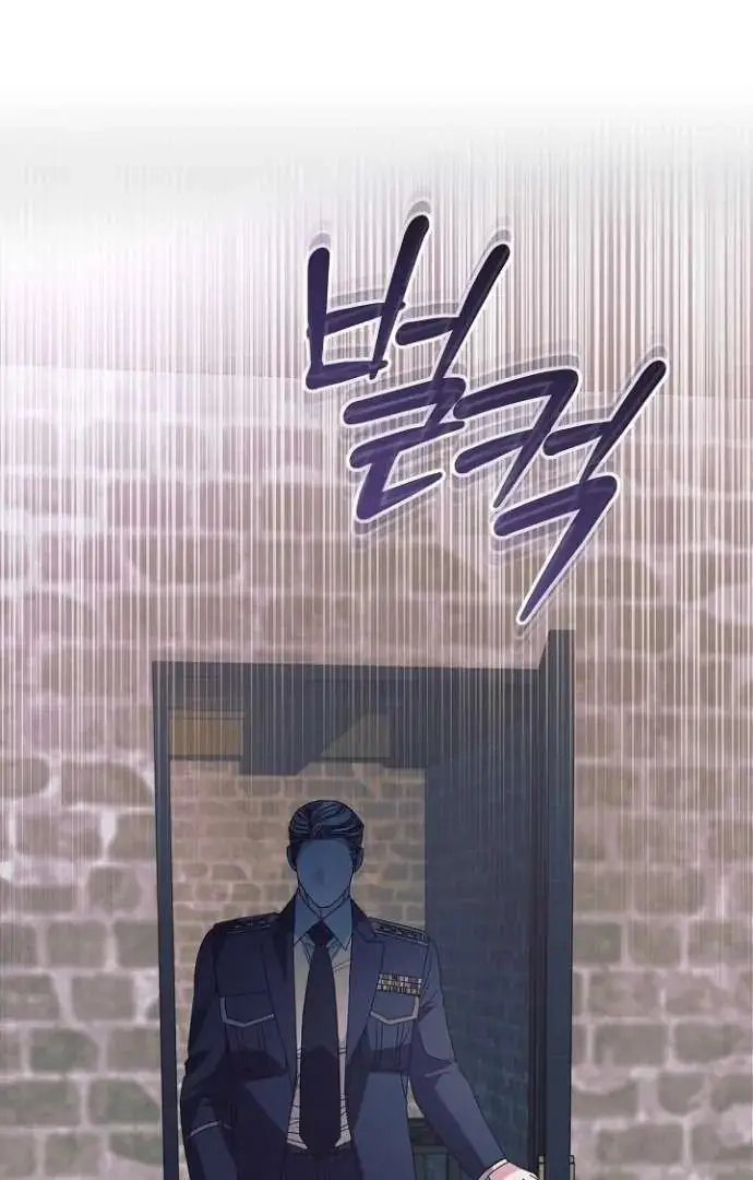 Read Vengeance Named Love PT Manga Online