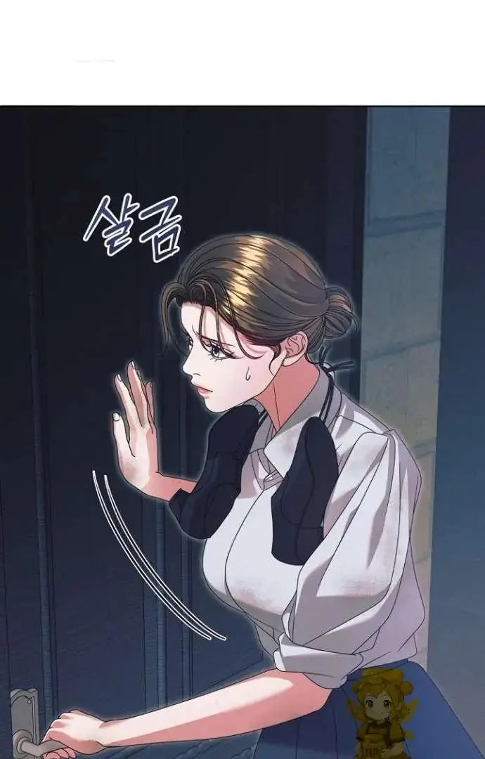 Read Vengeance Named Love PT Manga Online