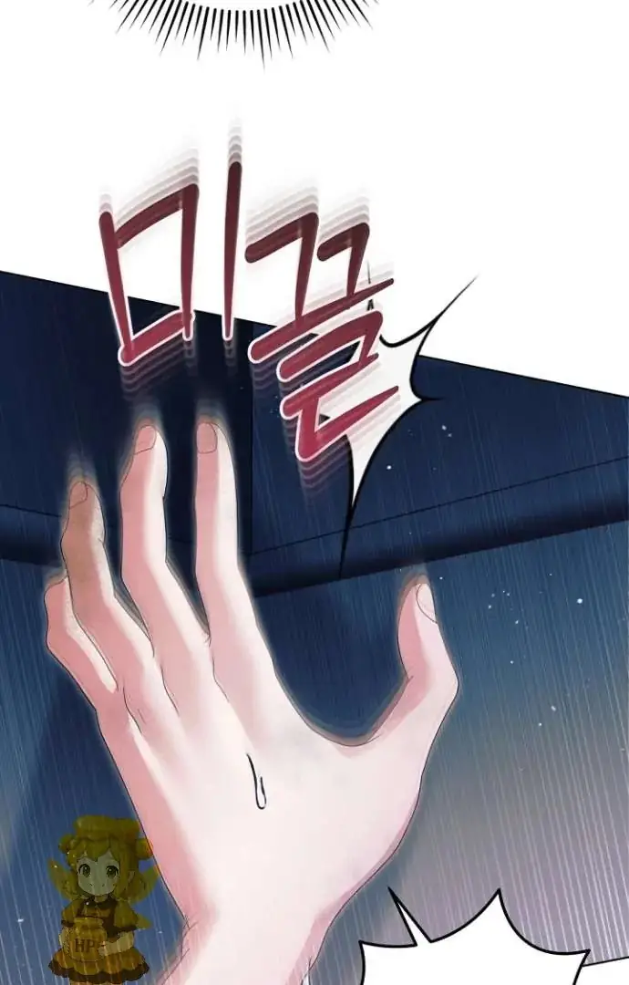Read Vengeance Named Love PT Manga Online