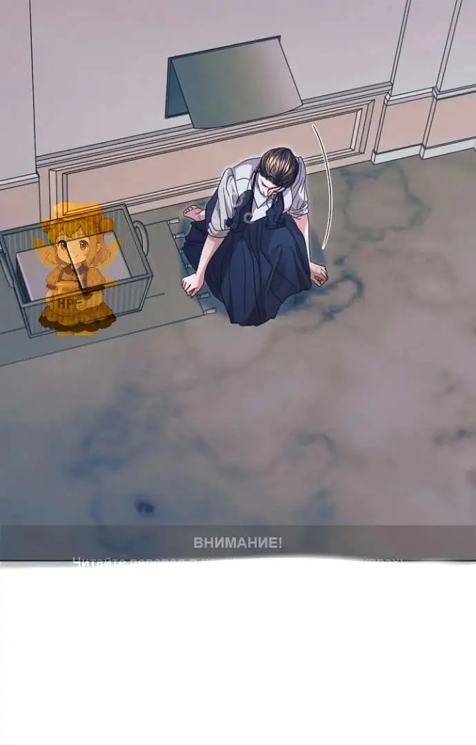 Read Vengeance Named Love PT Manga Online