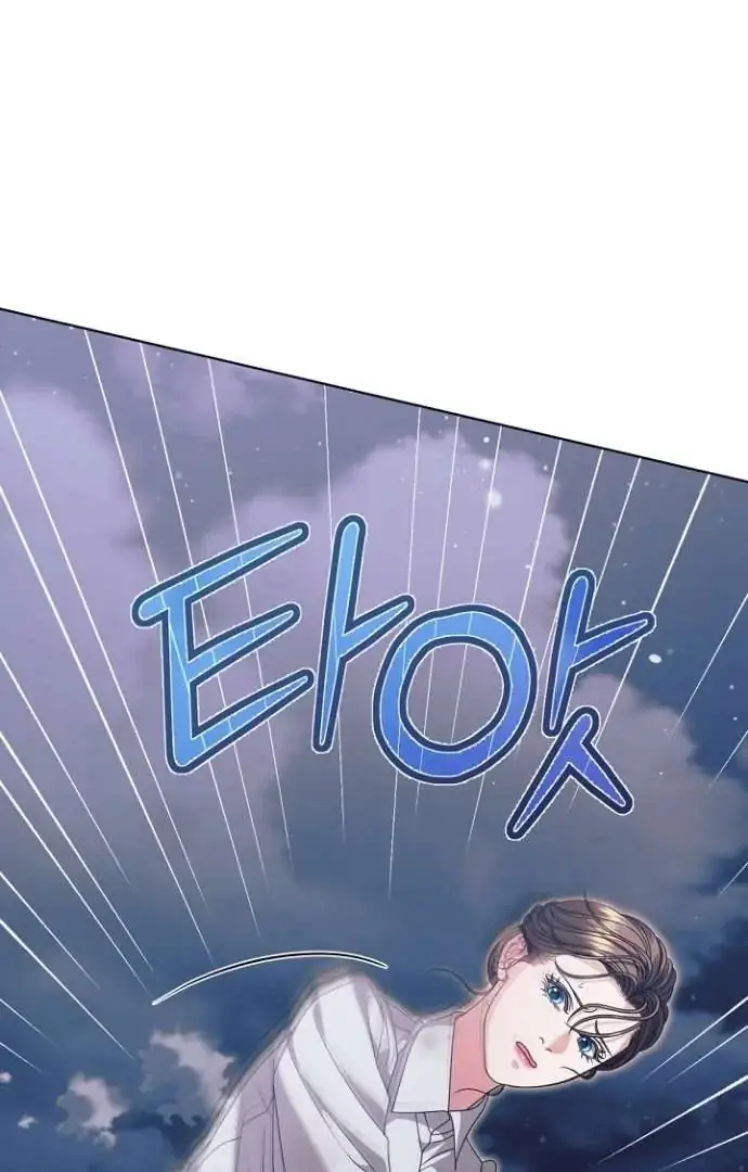Read Vengeance Named Love PT Manga Online