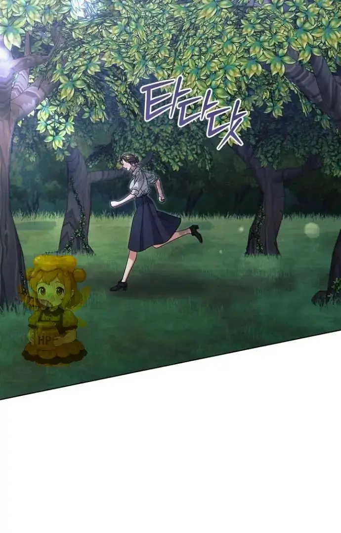 Read Vengeance Named Love PT Manga Online