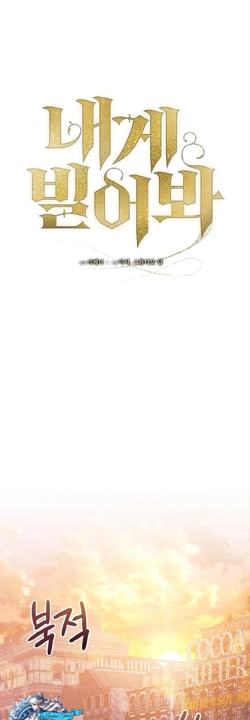 Read Vengeance Named Love PT Manga Online