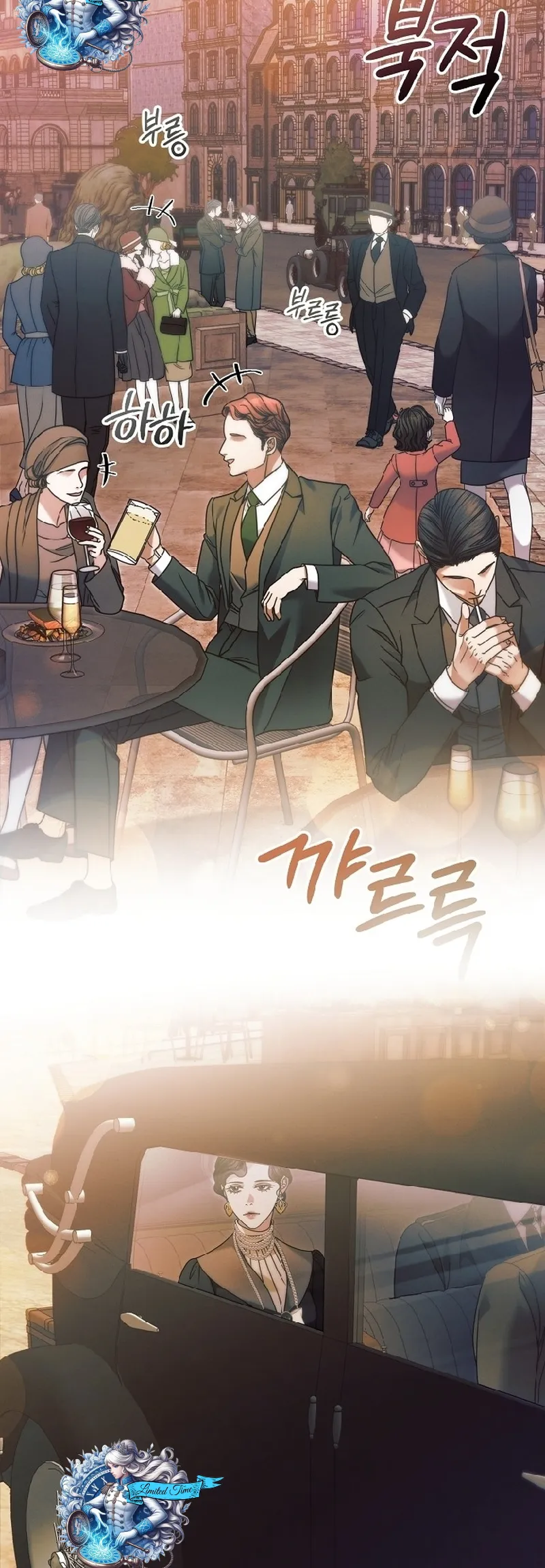 Read Vengeance Named Love PT Manga Online