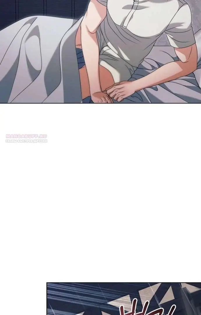 Read Vengeance Named Love PT Manga Online