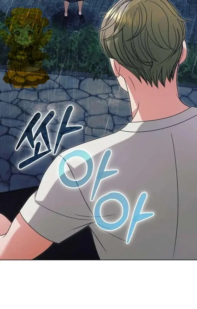 Read Vengeance Named Love PT Manga Online