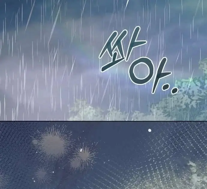 Read Vengeance Named Love PT Manga Online