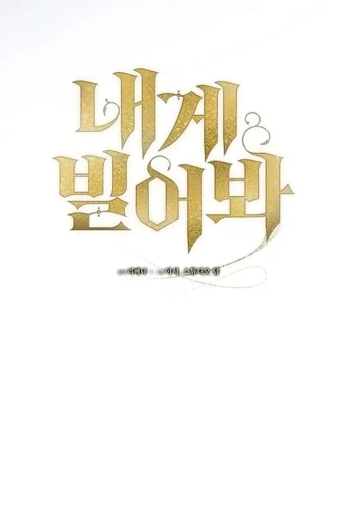 Read Vengeance Named Love PT Manga Online