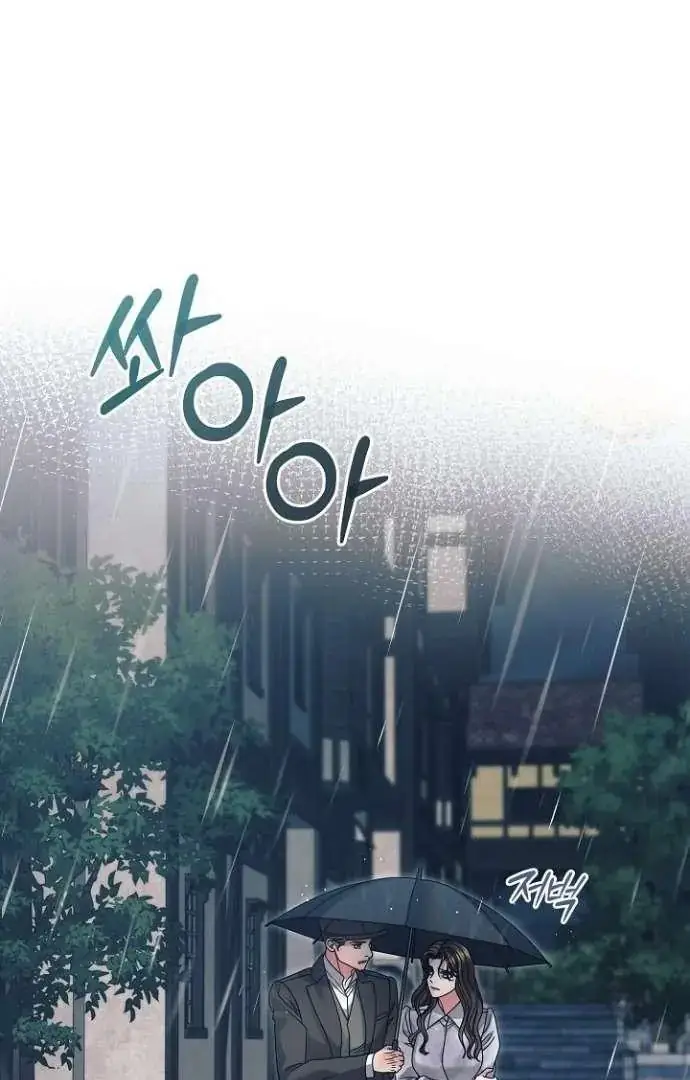 Read Vengeance Named Love PT Manga Online