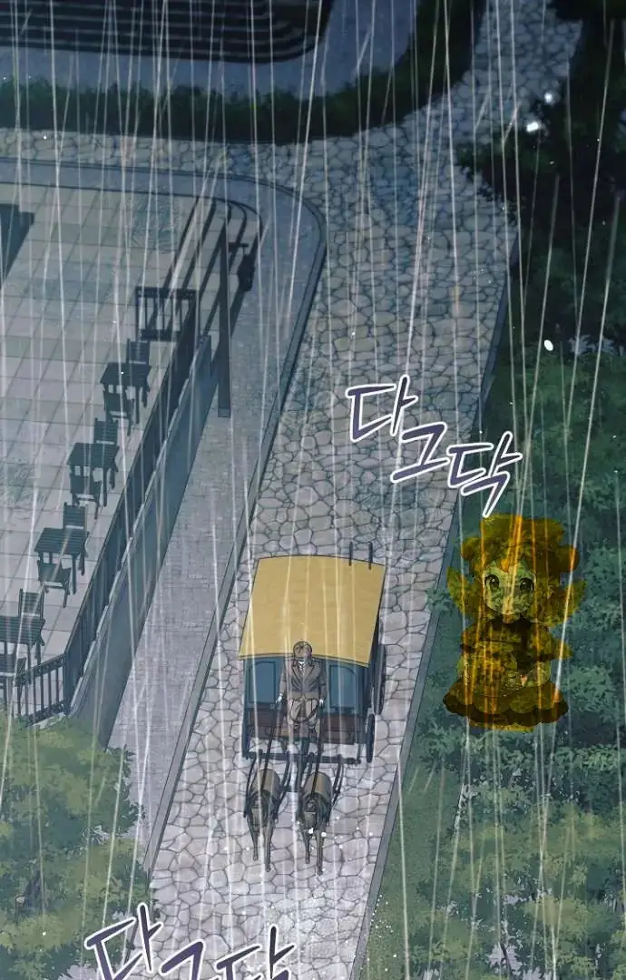 Read Vengeance Named Love PT Manga Online