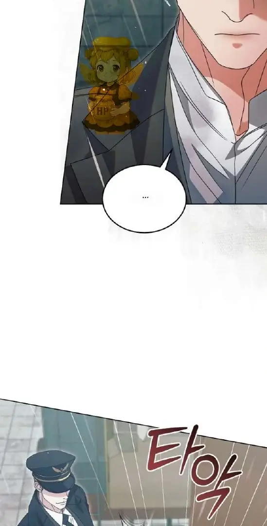 Read Vengeance Named Love PT Manga Online