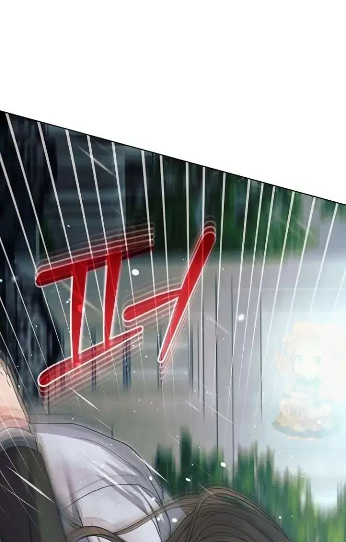 Read Vengeance Named Love PT Manga Online