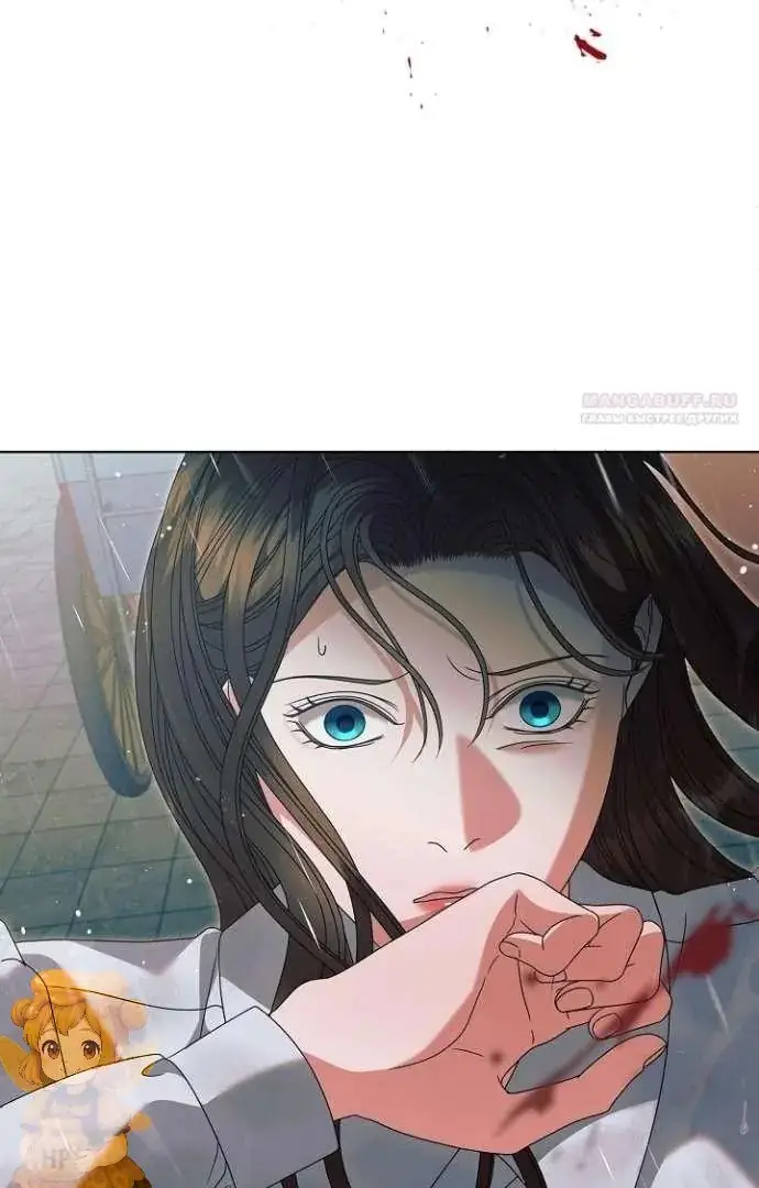 Read Vengeance Named Love PT Manga Online