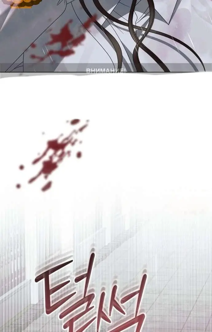 Read Vengeance Named Love PT Manga Online