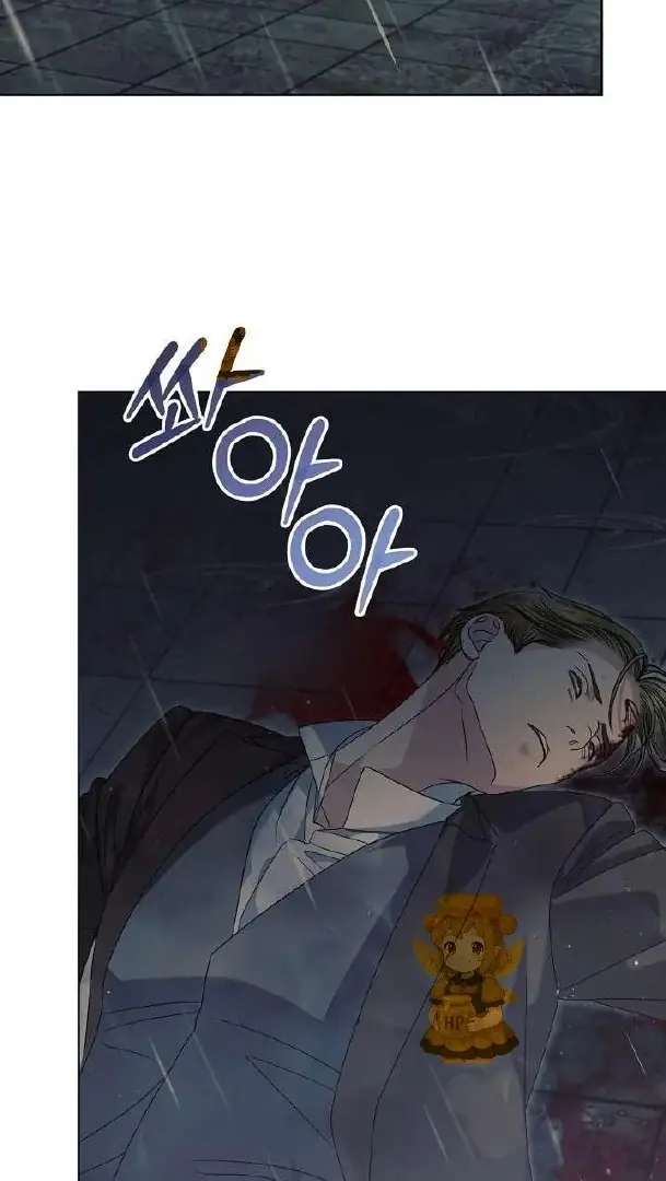 Read Vengeance Named Love PT Manga Online