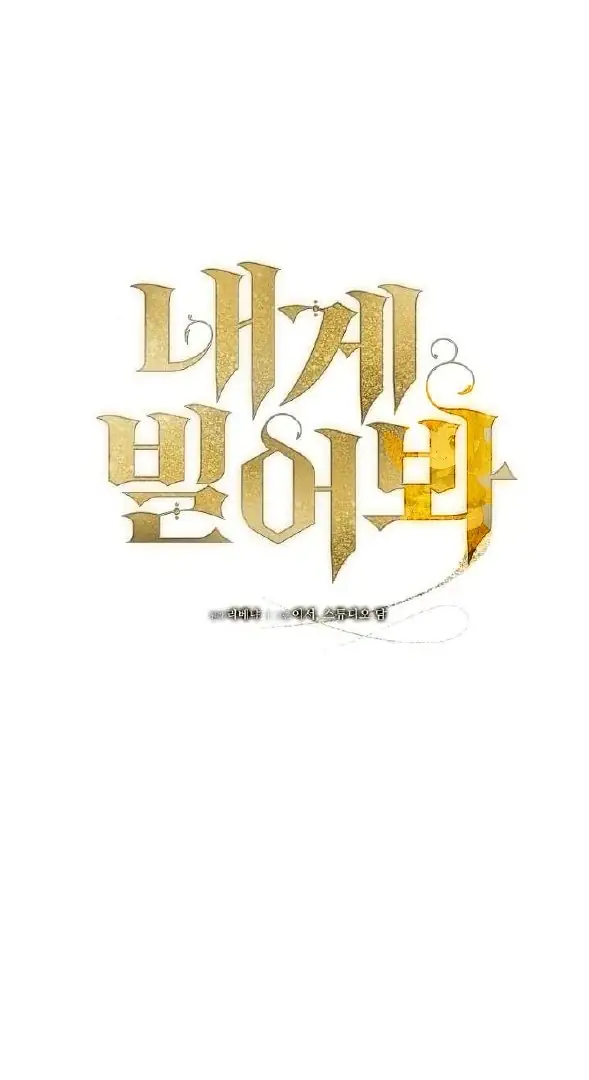 Read Vengeance Named Love PT Manga Online