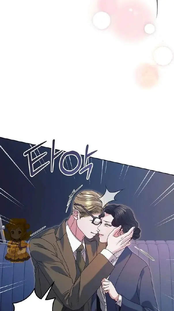 Read Vengeance Named Love PT Manga Online
