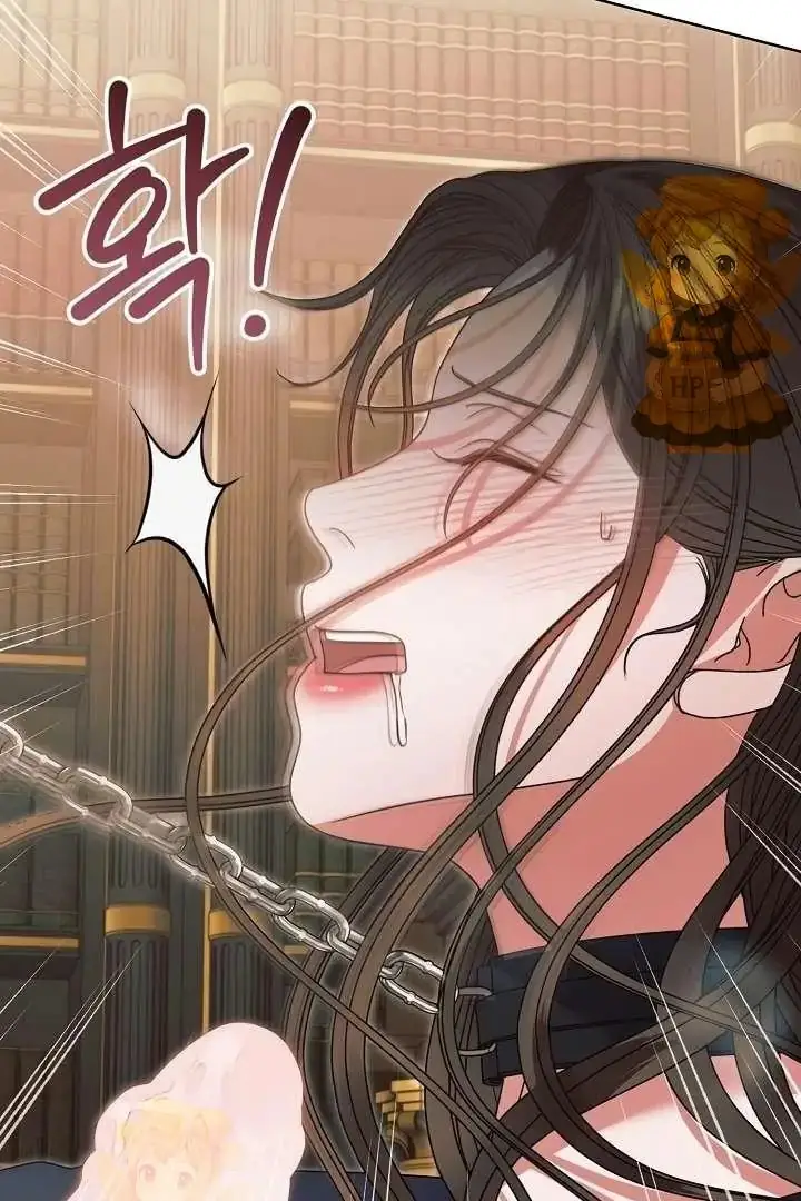 Read Vengeance Named Love PT Manga Online