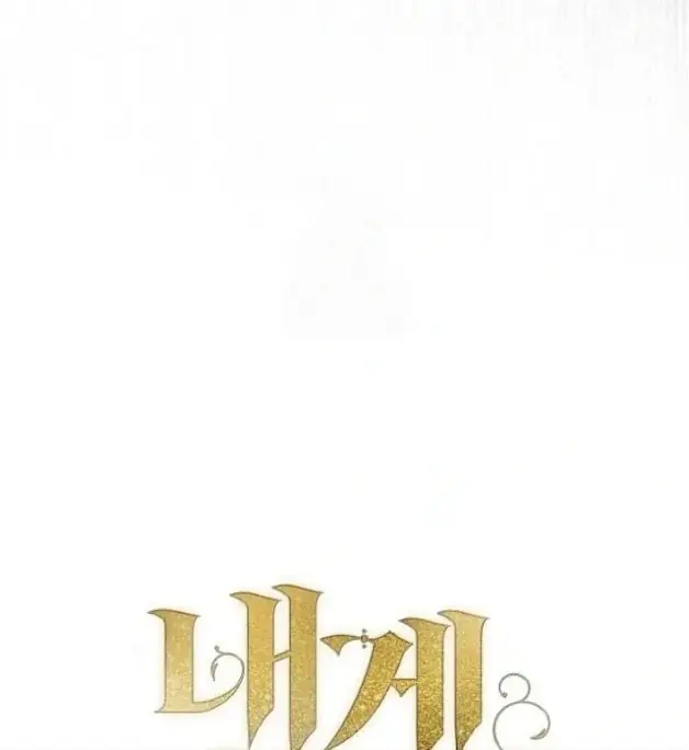 Read Vengeance Named Love PT Manga Online