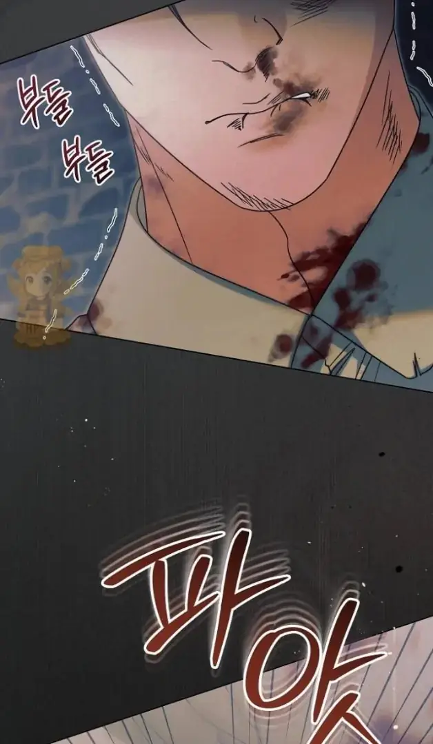 Read Vengeance Named Love PT Manga Online