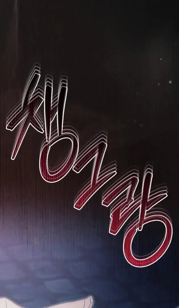 Read Vengeance Named Love PT Manga Online