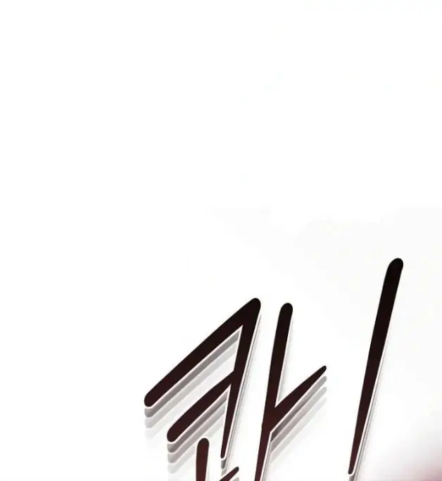Read Vengeance Named Love PT Manga Online