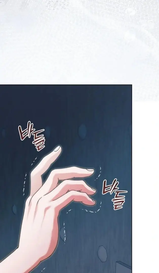 Read Vengeance Named Love PT Manga Online