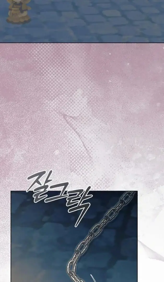 Read Vengeance Named Love PT Manga Online