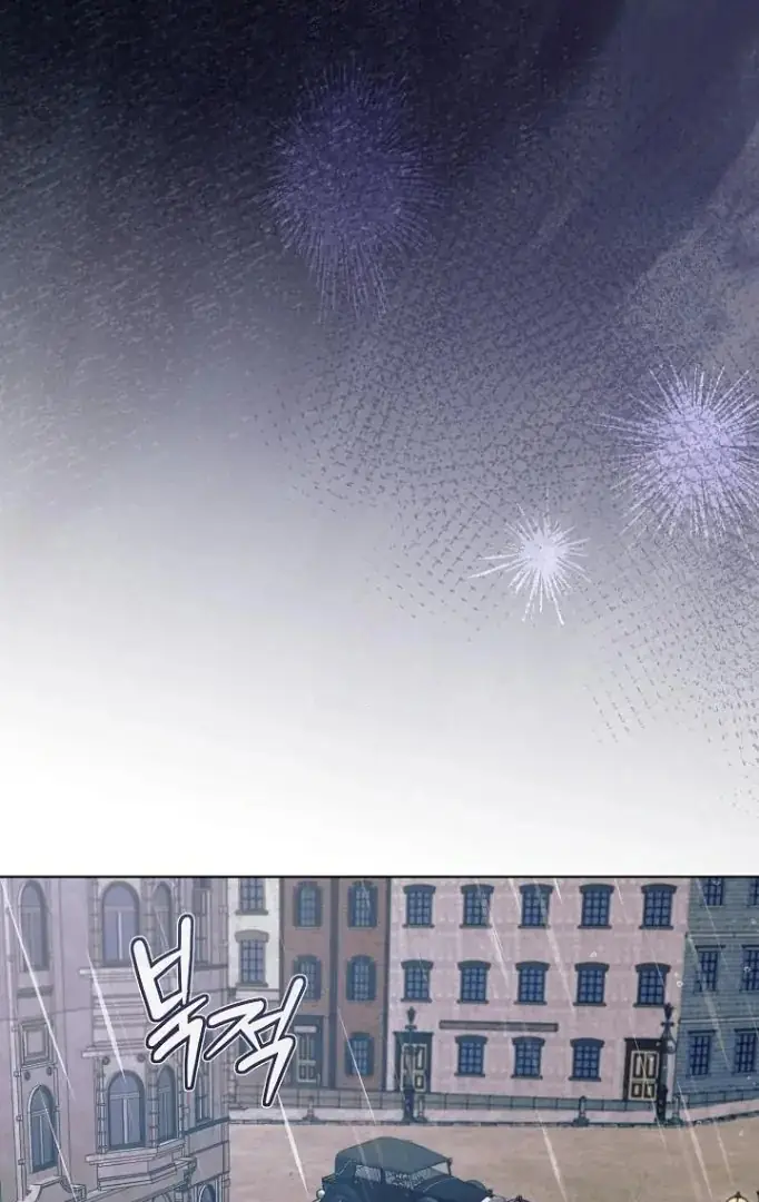 Read Vengeance Named Love PT Manga Online