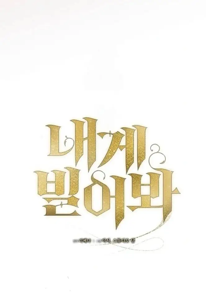 Read Vengeance Named Love PT Manga Online