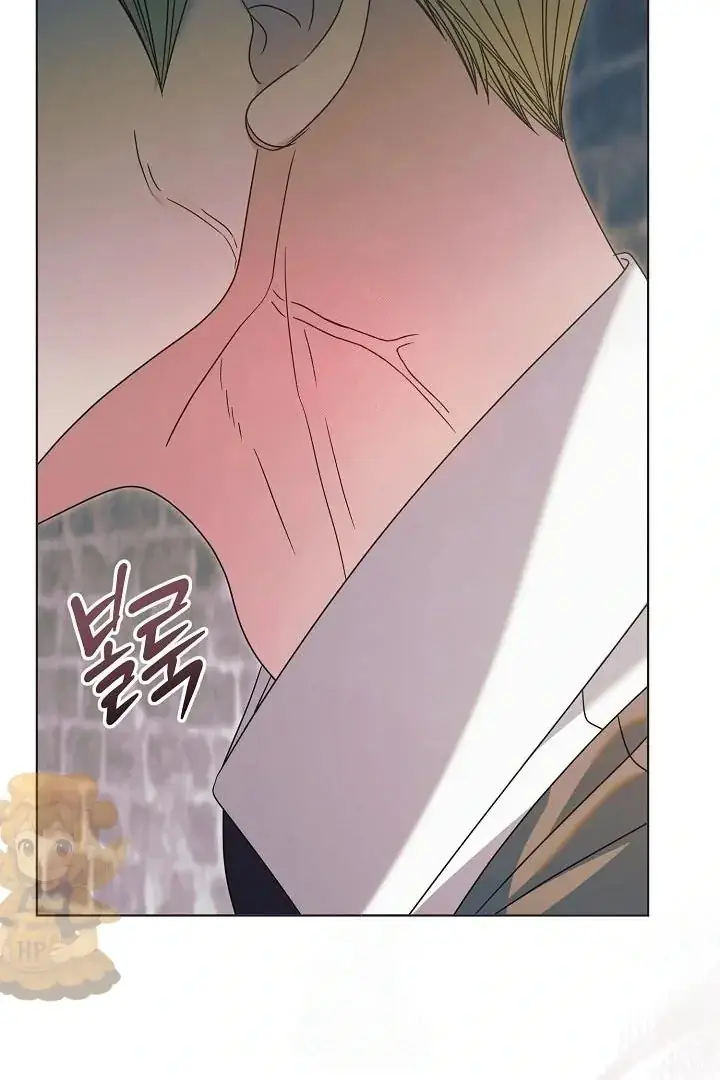 Read Vengeance Named Love PT Manga Online