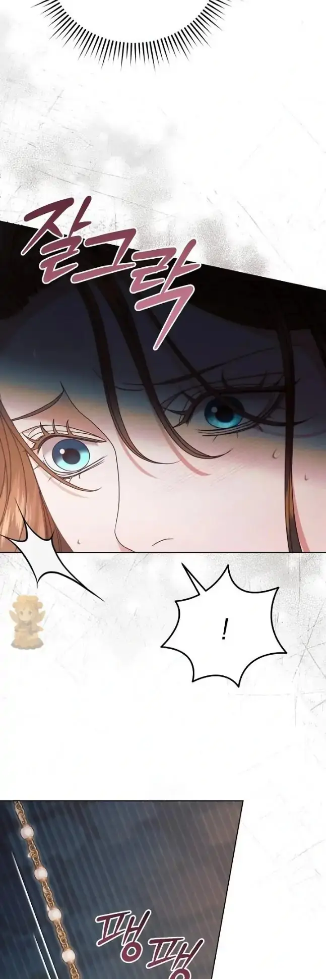 Read Vengeance Named Love PT Manga Online