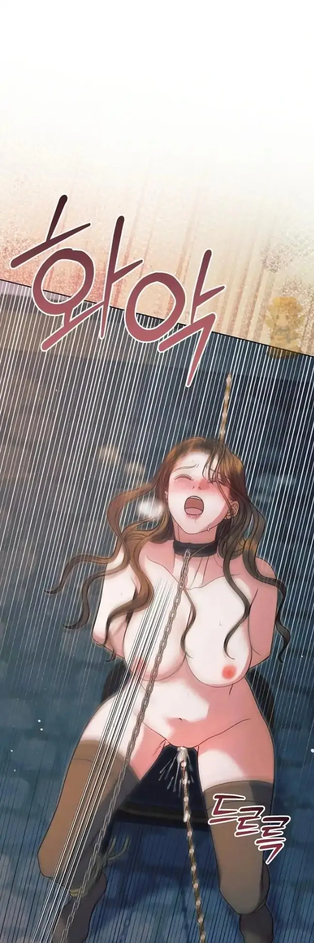 Read Vengeance Named Love PT Manga Online