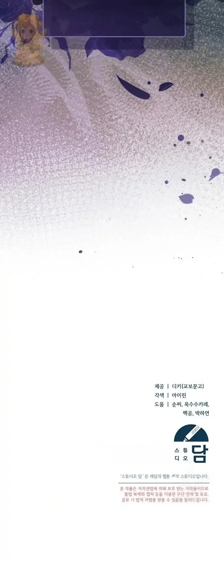 Read Vengeance Named Love PT Manga Online