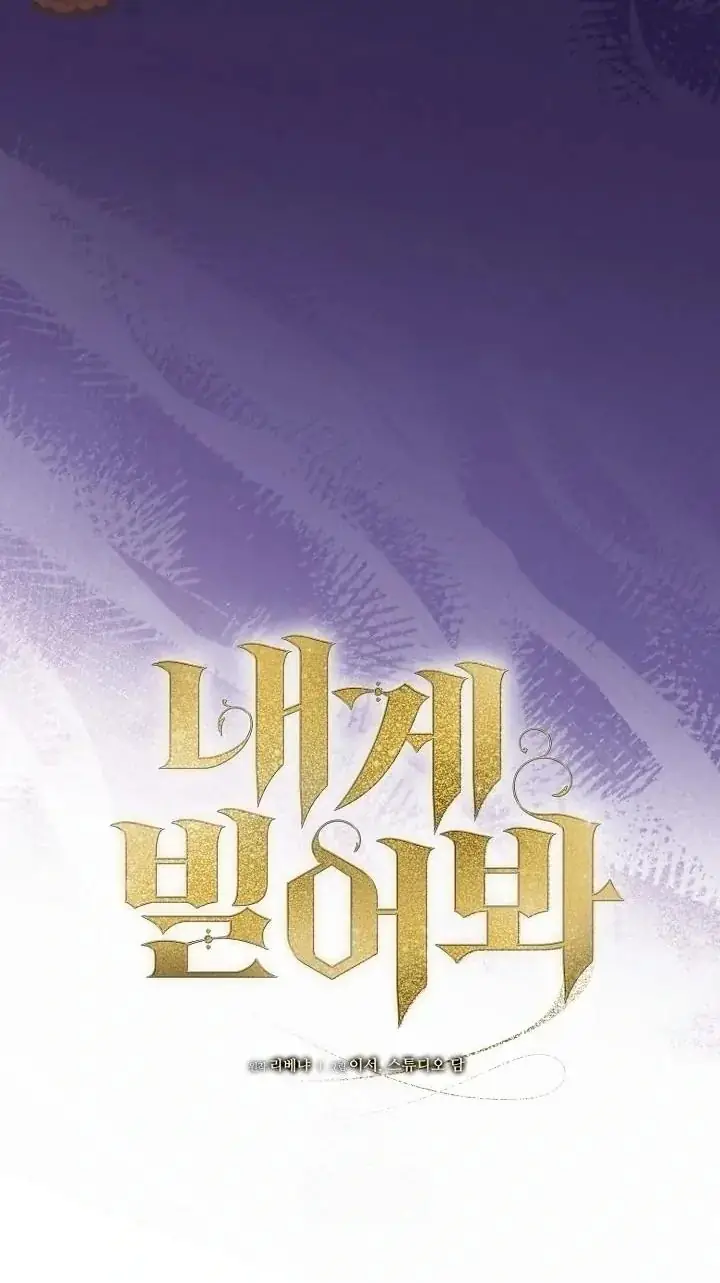 Read Vengeance Named Love PT Manga Online