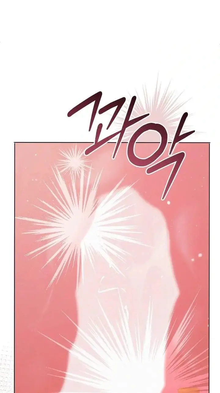 Read Vengeance Named Love PT Manga Online