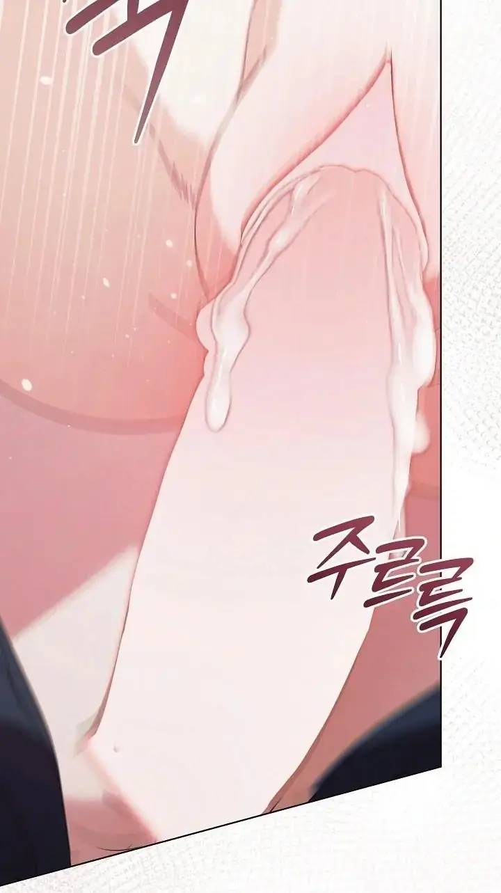Read Vengeance Named Love PT Manga Online