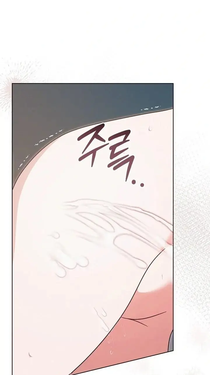 Read Vengeance Named Love PT Manga Online