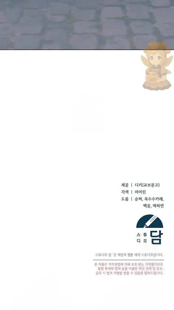 Read Vengeance Named Love PT Manga Online