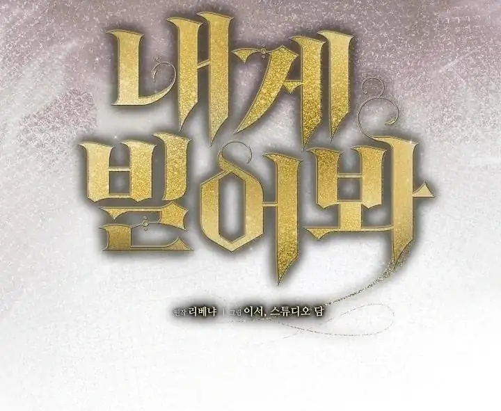 Read Vengeance Named Love PT Manga Online