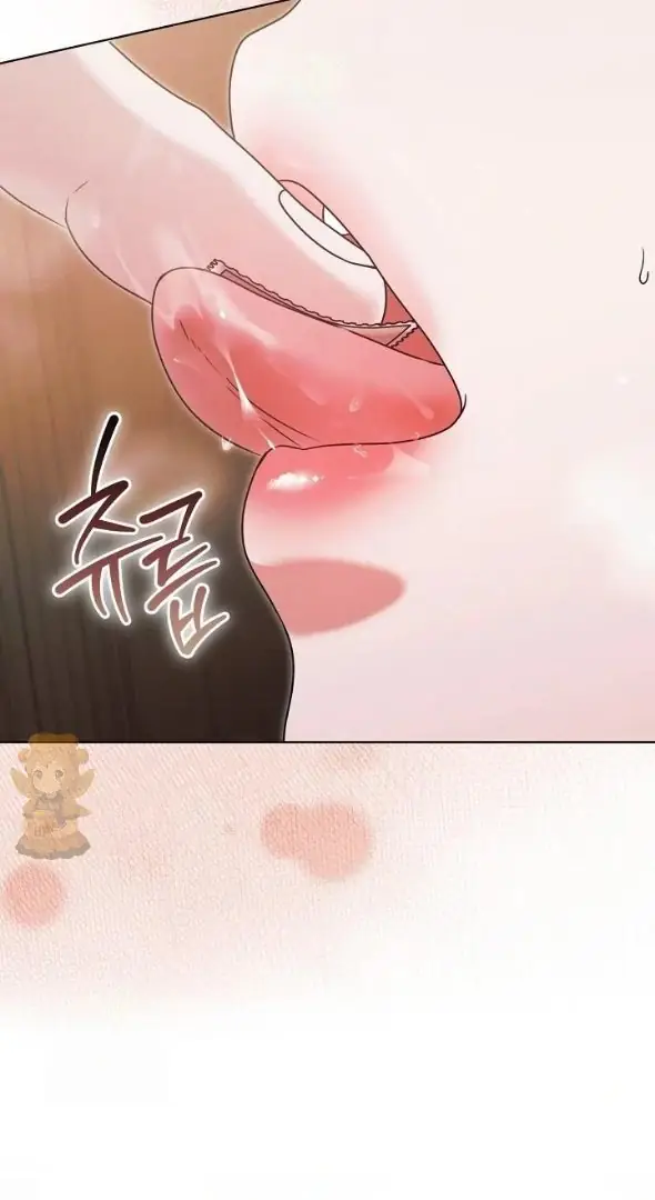 Read Vengeance Named Love PT Manga Online