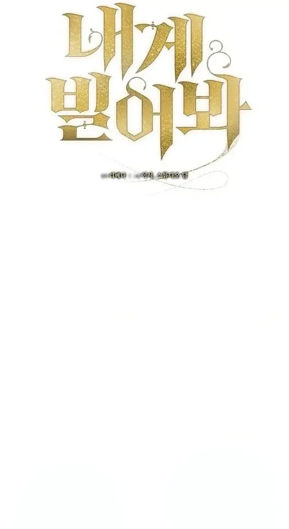Read Vengeance Named Love PT Manga Online